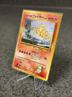 🔥 Blaine's Moltres JP #146 Holo 🌀 SWIRL | Pokemon Challenge from the Darkness - Image 2