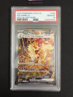 2025 Pokemon TCG Chinese Exclusive Arcanine ex CSV3C 155/130 SAR PSA 10 - Image 1