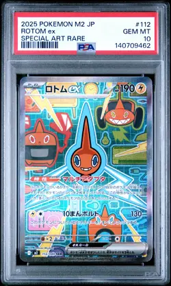 2025 POKEMON JAPANESE M2-INFERNO X SPECIAL ART RARE #112 ROTOM EX PSA 10 - Image 1
