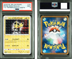 PSA 9 Boss Pretend Pikachu Team Skull 197/SM-P Promo Pokemon Card Japan - Image 1