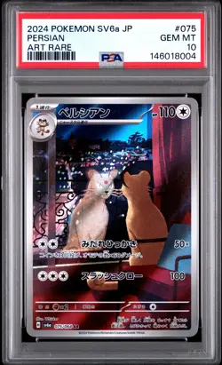 2024 POKEMON JPN SV6A-NIGHT WANDERER ART RARE #075 PERSIAN PSA 10 - Image 1