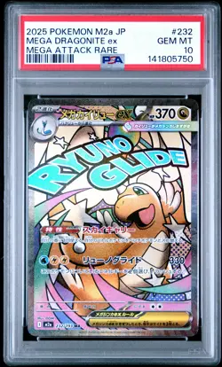2025 POKEMON JPN M2A-MEGA DREAM EX MEGA ATTACK RARE MEGA DRAGONITE EX PSA 10 - Image 1