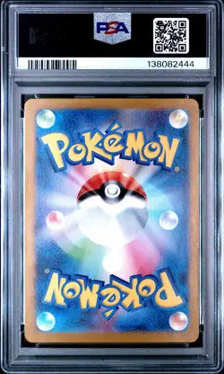 2024 POKEMON JAPANESE SVJL-BATTLE MASTER DECK CHARIZARD EX PSA 10 - Image 2