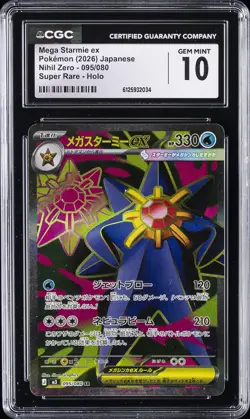 2026 POKEMON JAPANESE NIHIL ZERO SUPER RARE HOLO MEGA STARMIE EX CGC 10 GEM MINT - Image 1