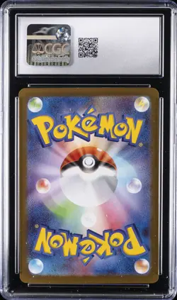 2026 POKEMON JAPANESE NIHIL ZERO SUPER RARE HOLO MEGA STARMIE EX CGC 10 GEM MINT - Image 2