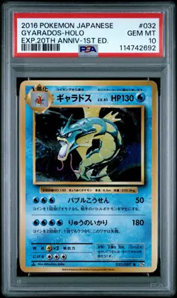 2016 POKEMON JPN EXPANSION 20TH ANNIV 1ST EDITION #032 GYARADOS-HOLO PSA 10 - Image 1