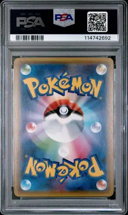 2016 POKEMON JPN EXPANSION 20TH ANNIV 1ST EDITION #032 GYARADOS-HOLO PSA 10 - Image 2