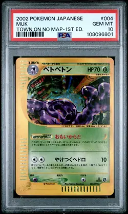 2002 POKEMON JAPANESE THE TOWN ON NO MAP 1ST EDITION #004 MUK PSA 10 - Image 1