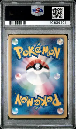 2002 POKEMON JAPANESE THE TOWN ON NO MAP 1ST EDITION #004 MUK PSA 10 - Image 2
