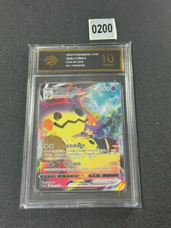 IN STOCK Pokemon Chinese Sword & Shield cs4.5C - 078 CSR Mimikyu VMAX Grade 10 - Image 1