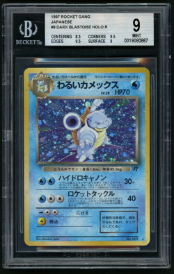 Pokemon 1997 JPN Dark Blastoise Rocket Gang #9 Holo R BGS 9 - Image 1