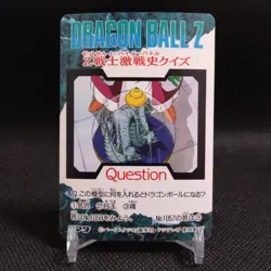 Yacon Dragon Ball Carddass card Japanese Japan AMADA No.1058 #r350 - Image 4