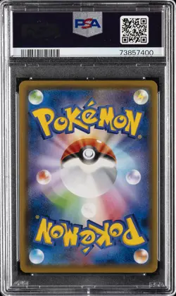 2019 POKEMON JAPANESE SUN & MOON TAG TEAM FULL ART/UMBREON & DARKRAI GX PSA 10 - Image 2