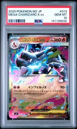 2025 POKEMON JPN M2-INFERNO X #013 MEGA CHARIZARD X EX PSA 10 - Image 1