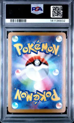 2025 POKEMON JPN M2-INFERNO X #013 MEGA CHARIZARD X EX PSA 10 - Image 2