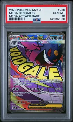 2025 POKEMON JPN M2A-MEGA DREAM EX MEGA ATTACK RARE #230 MEGA GENGAR EX PSA 10 - Image 1