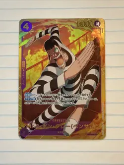 Mr. 2 Bon Clay Bentham SEC EB01-061 - Japanese One Piece Card Game PRB-02 - Image 1