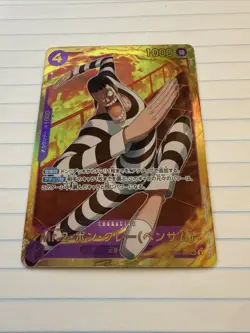 Mr. 2 Bon Clay Bentham SEC EB01-061 - Japanese One Piece Card Game PRB-02 - Image 2