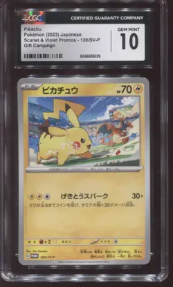 CGA 10 GEM MINT PIKACHU 120/SV-P JAPANESE GYM PROMO POKEMON CARD - Image 1