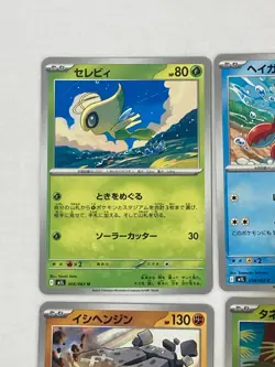 Pokemon Card Mega Brave M1L set of 10 Japanese Rare Uncommon Near Mint #3 - Image 2