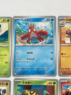 Pokemon Card Mega Brave M1L set of 10 Japanese Rare Uncommon Near Mint #3 - Image 3