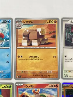 Pokemon Card Mega Brave M1L set of 10 Japanese Rare Uncommon Near Mint #3 - Image 4