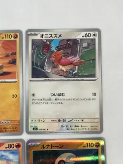 Pokemon Card Mega Brave M1L set of 10 Japanese Rare Uncommon Near Mint #3 - Image 5