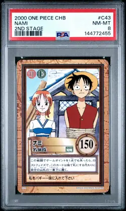 2000 ONE PIECE CARDDASS HYPER BATTLE 2ND STAGE #C43 NAMI PSA 8 - Image 1