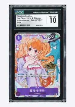 One Piece CGC 10 GEM Charlotte Pudding R Promo 2025 OP12-071 3rd Anniversary CHN - Image 1