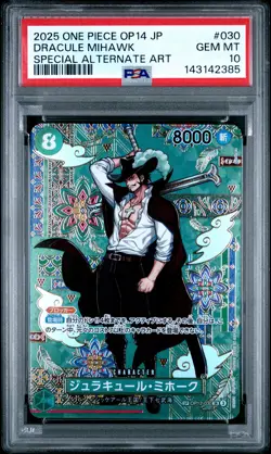 2025 ONE PIECE JPN THE AZURE SEA'S SEVEN SPECIAL ALT ART DRACULE MIHAWK PSA 10 - Image 1