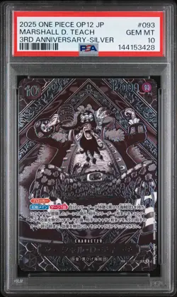 2025 ONE PIECE JPN LEGACY OF THE MASTER 3RD ANV SILVER MARSHALL D. TEACH PSA 10 - Image 1