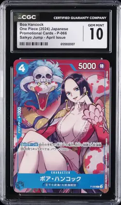 2024 ONE PIECE JPN SAIKYO JUMP APRIL PROMO #P-066 BOA HANCOCK CGC 10 GEM MINT - Image 1