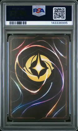 2023 DISNEY LORCANA EN 1-THE FIRST CHAPTER MALEFICENT - SINISTER VISITOR PSA 9 - Image 2