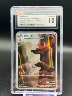 CGC 10 GEM MINT Charmeleon 169/165 HOLO ART RARE Japanese Pokemon Card A - Image 1