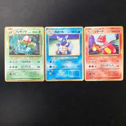 Ivysaur Charmeleon Wartortle 002/032 Set CLL Classic Pokemon Card Japanese#31223 - Image 1