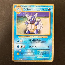 Ivysaur Charmeleon Wartortle 002/032 Set CLL Classic Pokemon Card Japanese#31223 - Image 4