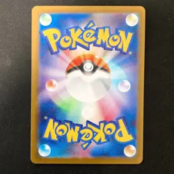 Ivysaur Charmeleon Wartortle 002/032 Set CLL Classic Pokemon Card Japanese#31223 - Image 5