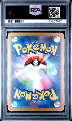 2023 POKEMON CLL JAPANESE TRADING CARD GAME CLASSIC #002 CHARMELEON PSA 10 - Image 2