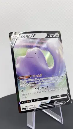 Ditto V RR 140/190 (S4a) Shiny Star V Pokemon Japanese Card Ultra Rare NM (2020) - Image 2