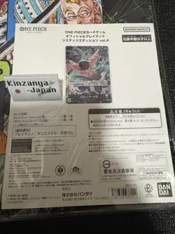 ONE PIECE Card Game Official Playmat Limited Edition Vol. 4 Zoro w/ Promo Leader - Image 3