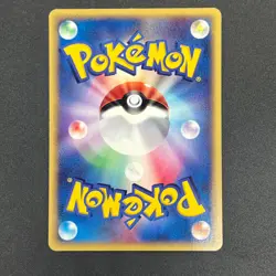 [No Import Duty (US)] Zapdos 015/T Trainers Vol.18 T Series Promo Pokemon Card - Image 3