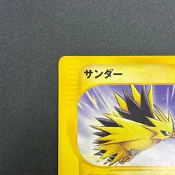 [No Import Duty (US)] Zapdos 015/T Trainers Vol.18 T Series Promo Pokemon Card - Image 4