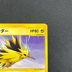 [No Import Duty (US)] Zapdos 015/T Trainers Vol.18 T Series Promo Pokemon Card - Image 5