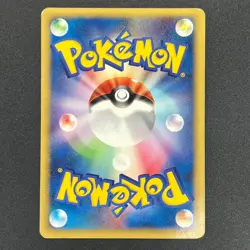 [No Import Duty (US)] Pikachu 004/P All Nippon Airways Special Pokemon Card - Image 2