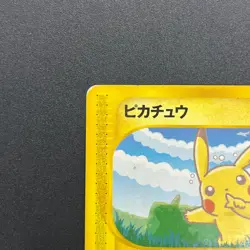 [No Import Duty (US)] Pikachu 004/P All Nippon Airways Special Pokemon Card - Image 3