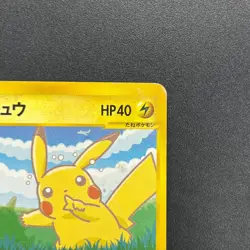 [No Import Duty (US)] Pikachu 004/P All Nippon Airways Special Pokemon Card - Image 4