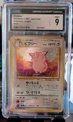 CGC 9 MINT Clefable Japanese Jungle 36 Holo Pokemon Card - Image 1