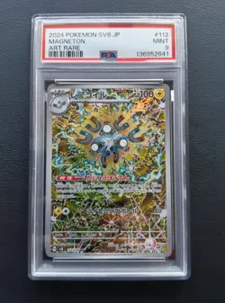 PSA 9 Magneton 112/106 AR sV8 Super Electric Breaker Pokemon card JAPANESE 2024 - Image 1