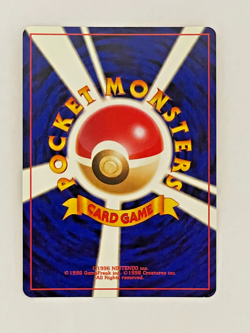 Japanese Pokemon Card – Houndoom Neo Revelation No.229 Holo Double Swirl NM- - Image 3