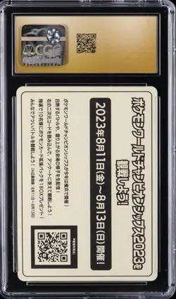 2023 MISC POKEMON CARDS TCG WORLD CHAMP YOKOHAMA, JAPAN CGC 10 PRISTINE - Image 2